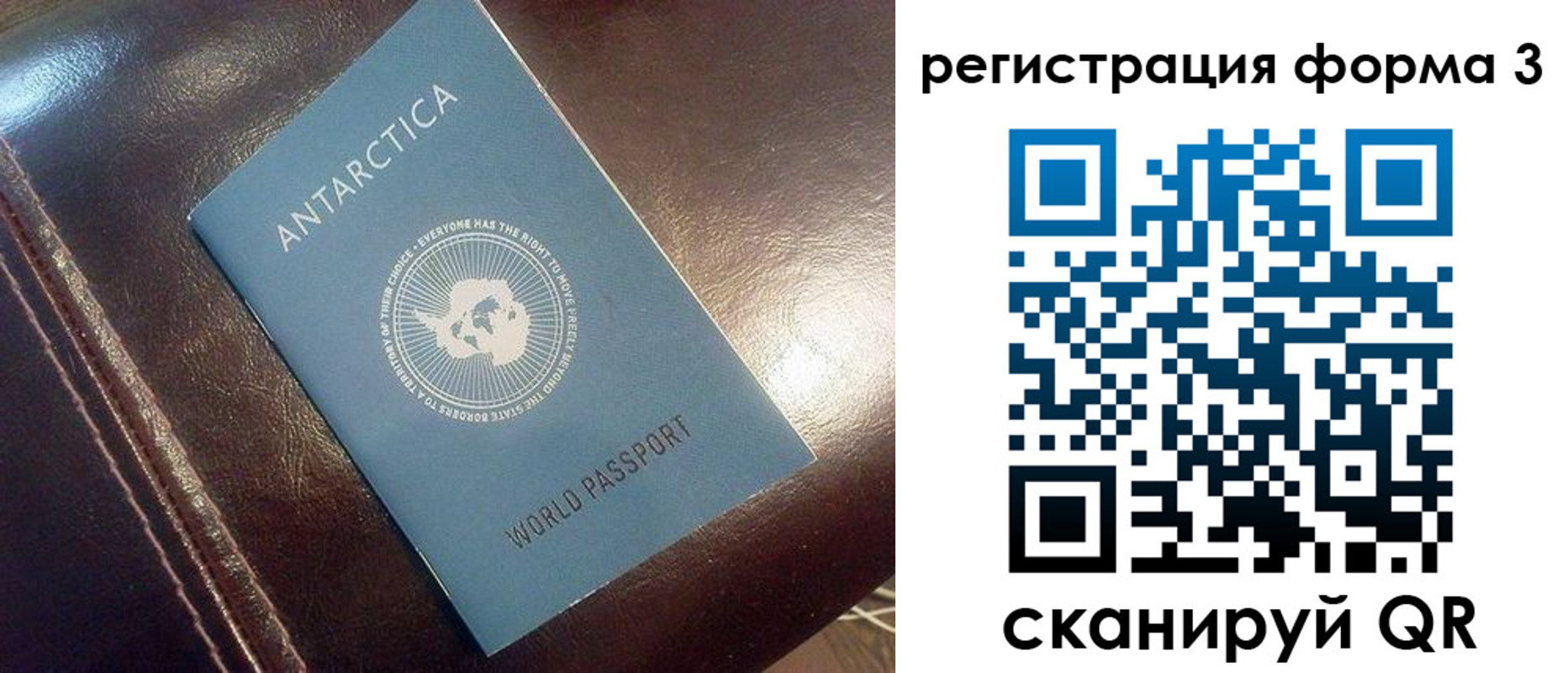 регистрация для дет. сада в Нариманове